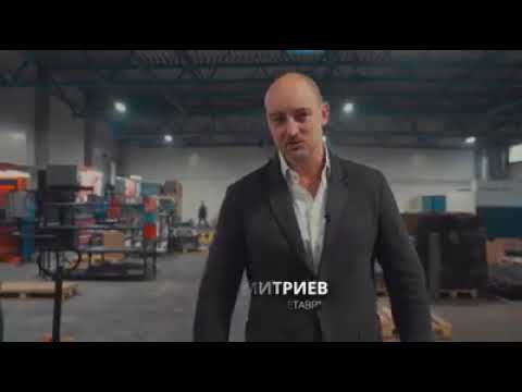 Индустриальная экскурсия — Завод МЕТАВР
