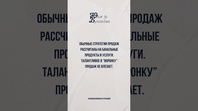 Размышлизмы от Юлии Булгаковой ©️ #команда #взрослость #управление #руководитель #сотрудники #бизнес