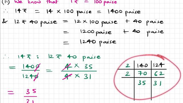 Class 9 Practice Set 4.1 Lecture 1 Ratio and Proportion Chapter 4| Std 9th Maths 1 | Algebra 4.1 смотреть онлайн