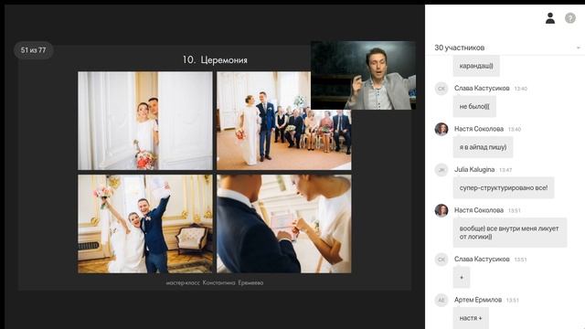 Как снять церемонию в ЗАГСе? смотреть онлайн