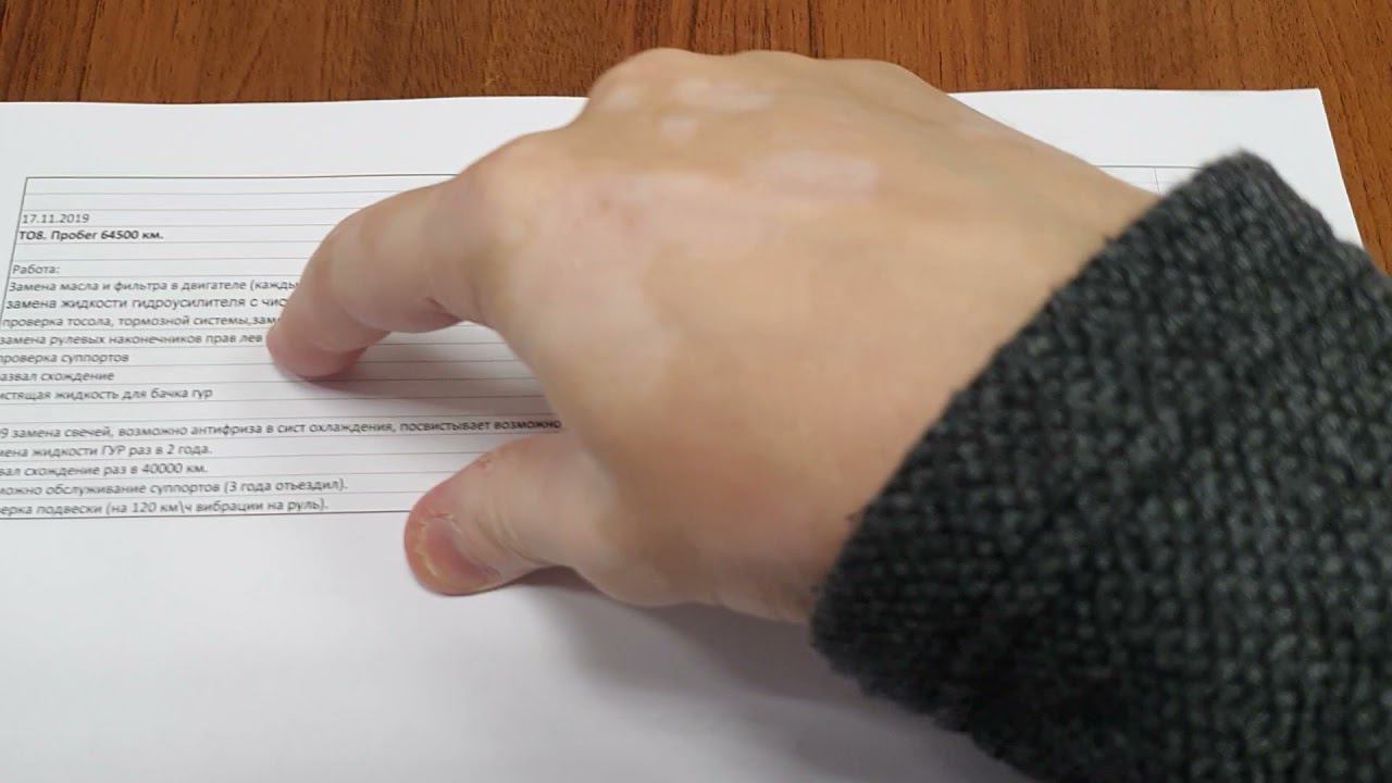 11.Продал солярис автосалону киа.Рассказываю что было с машиной за 10 лет. смотреть онлайн