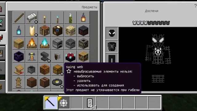 Это самый крутой мод на Человека Паука в Minecraft PE для телефонов смотреть онлайн
