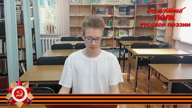Елена Рывина, "...И летели листовки с неба", читает Мячин Денис, 15 лет, г. Мелеуз,  Башкортостан