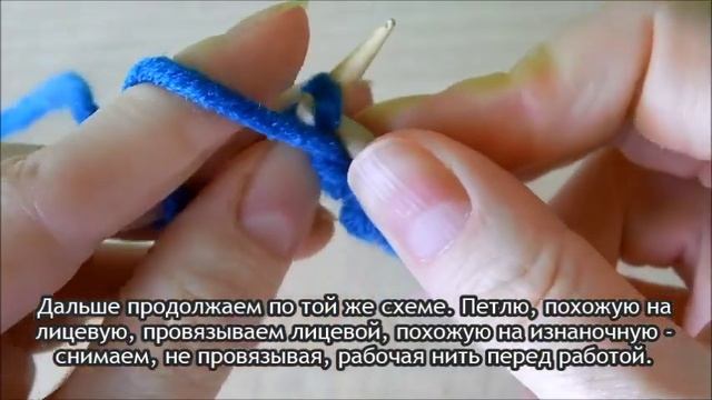 Как вязать полую резинку спицами поворотными рядами