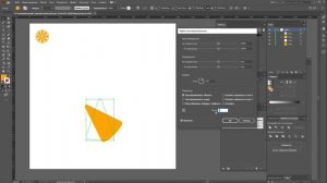Как нарисовать лимон в Illustrator. Лимон в Иллюстраторе