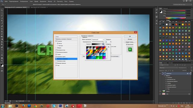 Видео Урок#1-Как сделать шапку смотреть онлайн