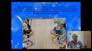 Ознакомление детей раннего возраста с окружающим миром через детское экспериментирование.