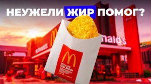 ПОВТОРИЛИ ХАШБРАУН | Легендарный завтрак из Макдональдс