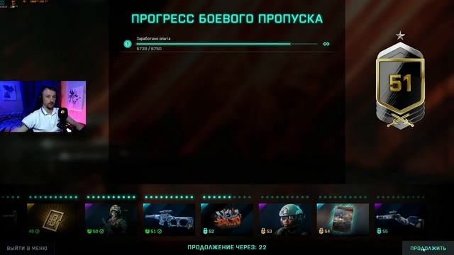 5-й Сезон ! Танки! Пушки! Пострелушки! Стрим: Battlefield 2042 смотреть онлайн