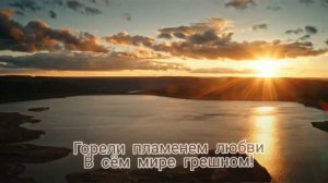 Господь касается огнём...🔥🙏😇💎Читает  сама автор Наталья  Забровская💖💐