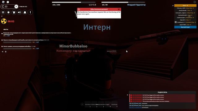 Ну чё народ, погнали нафиг! смотреть онлайн