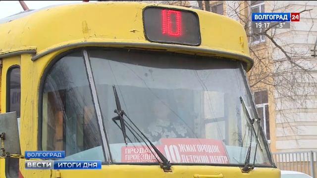 В Волгограде идет продажа электронных транспортных карт смотреть онлайн