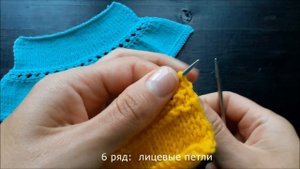 Просто и красиво! Оформляем низ рукавов или платья спицами!