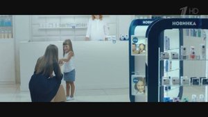 NIVEA Care - Реклама