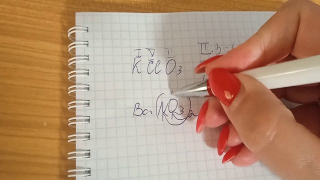 Как быстро определить валентность