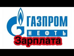 На Север vol.4 Проблемы с доками.Зарплаты на Севере. Негабарит.