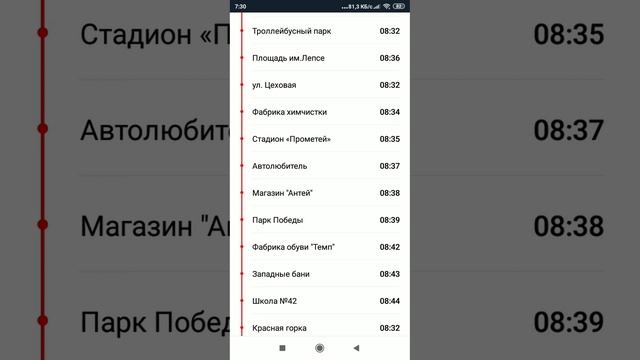 город киров автобус номер 1