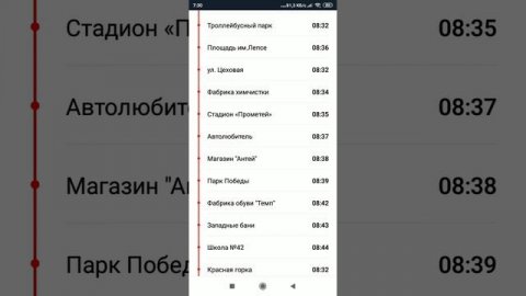 город киров автобус номер 1
