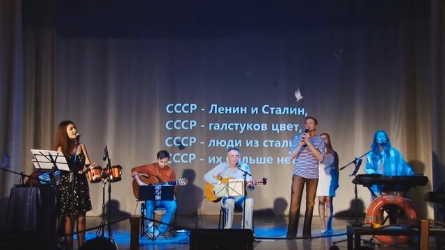 последний романтик ссср смотреть онлайн