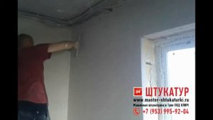Глянцевание стен после штукатурки
