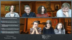 Властелин колец | Глава первая: Незваные гости | Dungeons and Dragons