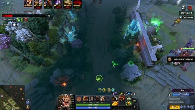 ГАЙД на ПРАЙМАЛ БИСТА С ТАЛАНТОМ НА 2 СКИЛЛ / DOTA 1x6 / Дота 2