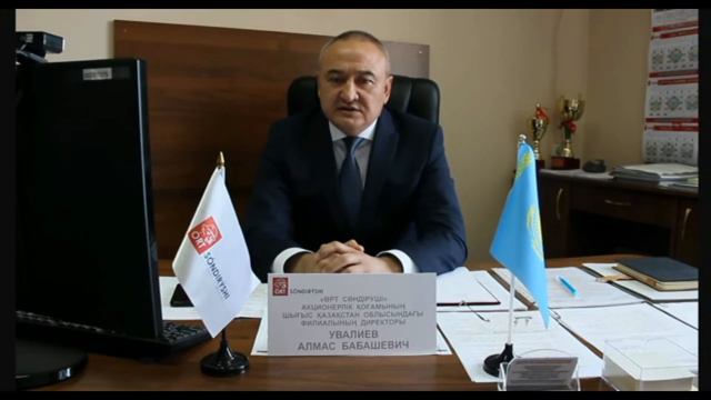 Поздравление в связи с празднованием 25-летия Дня Спасателя от Руководство АО «Өрт сөндіруші» смотреть онлайн