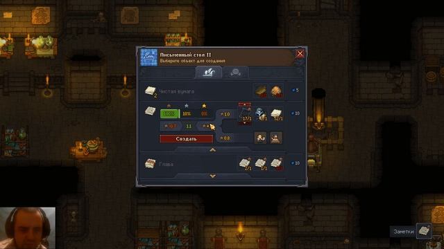 Graveyard Keeper прохождение 10. Золотая комбо-молитва, автодобыча металла и дерева. смотреть онлайн