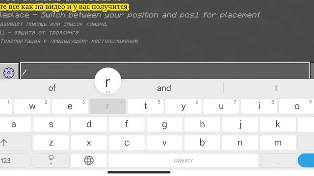 Как заприватить территорию в Minecraft? На сервере Oasys-Pe смотреть онлайн