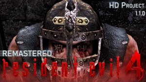 Местный росомаха ► Resident Evil 4 HD Project прохождение на русском #6