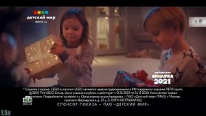 Детский мир — «Новогодняя ярмарка 2021» в 8х быстрее | PRO Рекламу