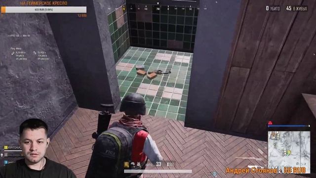 СТРИМ PUBG Lite / ПУБГ лайт стрим / ПАБГ лайт смотреть онлайн