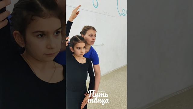 детская группа... мечта о танцах всегда должна сбываться!!! #путьтанца смотреть онлайн