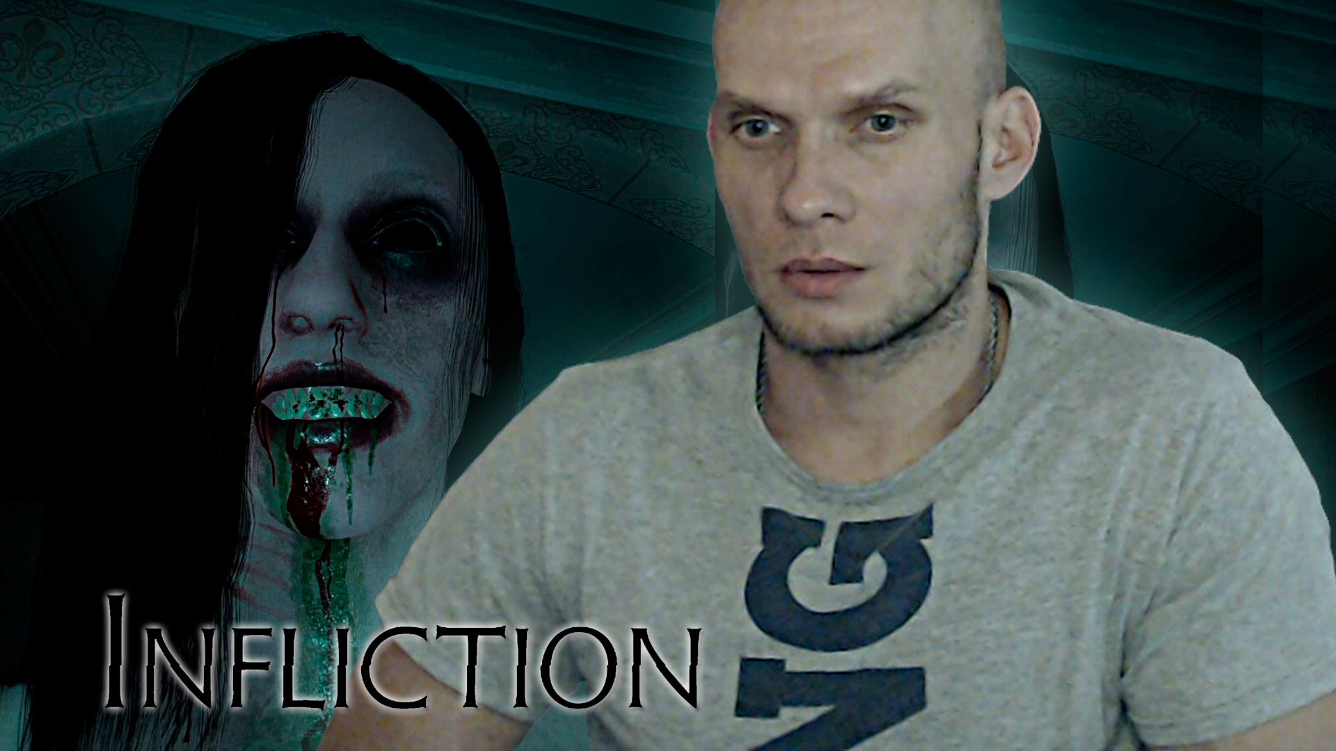 Она постоянно следит за мной. Infliction #3