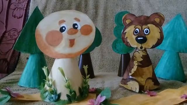 ТЕАТР СКАЗКА ДЛЯ САМЫХ МАЛЕНЬКИХ 