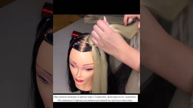 Как плести 3Д косы с канекалоном? смотреть онлайн