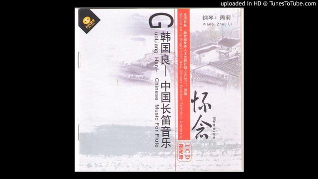 Fly A Kite - Hebei Flute：Guoliang Han Piano：Chao Zhang смотреть онлайн