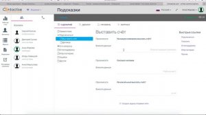 Что такое скрипты