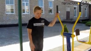 Видеоинструкция от Попасная.City, как правильно заниматься на уличных тренажерах