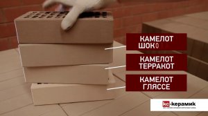 Ведение кладки Камелот: секреты красивого фасада www.kckz.ru