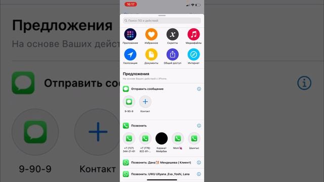 Как сделать обложку приложение другой?