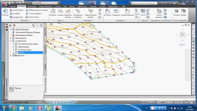 создание поверхности и составление картограммы земляных работ смотреть онлайн