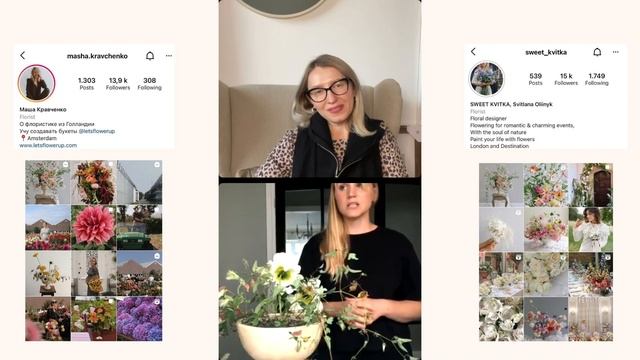 Беседа с флористом: как найти свой стиль
