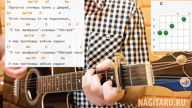 Владимир Маркин - КОЛОКОЛА. Простые аккорды, кавер на гитаре смотреть онлайн