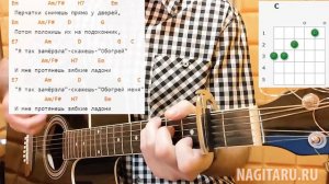 Владимир Маркин - КОЛОКОЛА. Простые аккорды, кавер на гитаре