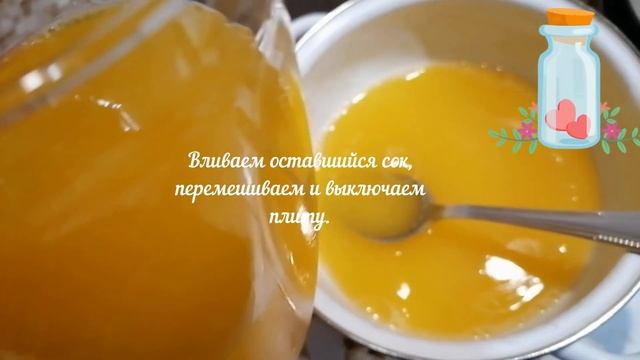 Рецепт - Апельсиновое желе с клубникой!