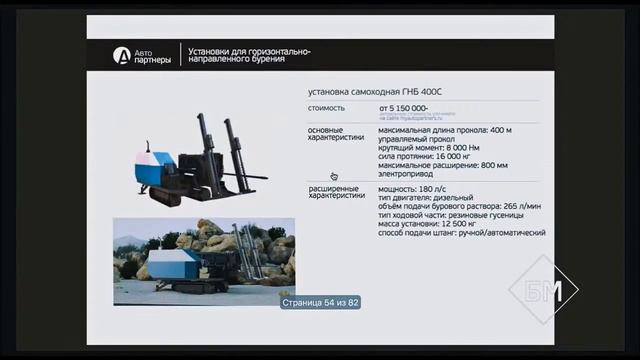Продвижение сайта с помощью PDF смотреть онлайн