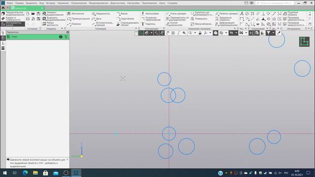 Компас-3D v.20.0.0. Сборка ДВС, часть 11.3. Блок двигателя, передний торец. Начало. смотреть онлайн