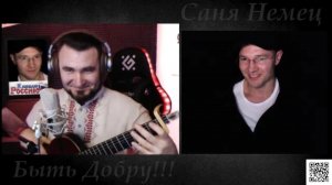Алексей - Одной Крови 100К Подписчиков