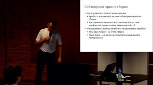 Автоматизация поддержки репозиториев ПО для Linux